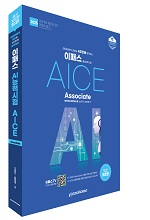데이터분석 초보도 4주만에 합격하는 2025 이패스 AICE Associate 자세히보기
